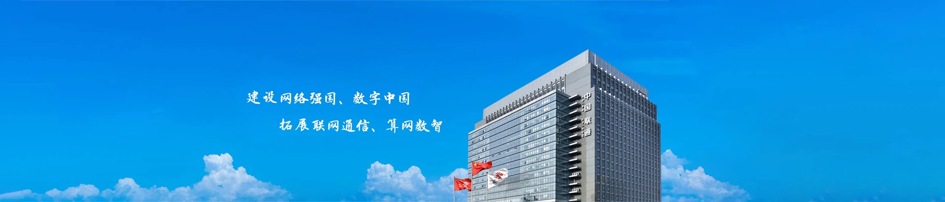 港北区联通宽带